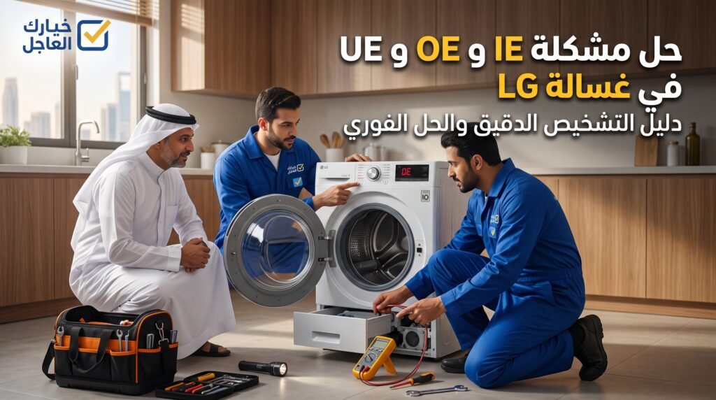 حل مشكلة IE واجهة